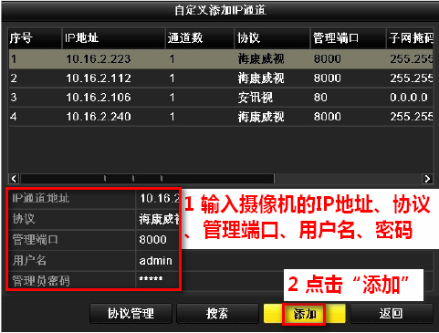 未知错误3194，深入探讨与应对