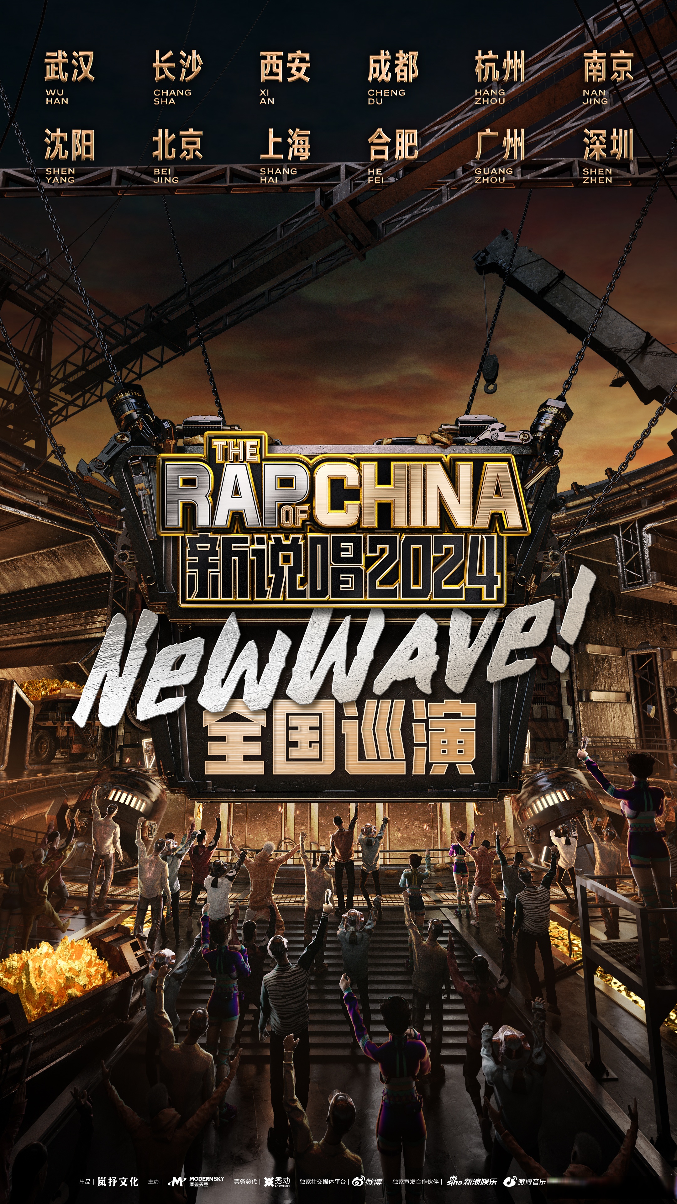欧美RAPPER潮水一欢迎您欧美RAPPER潮水一欢迎您-第2张图片