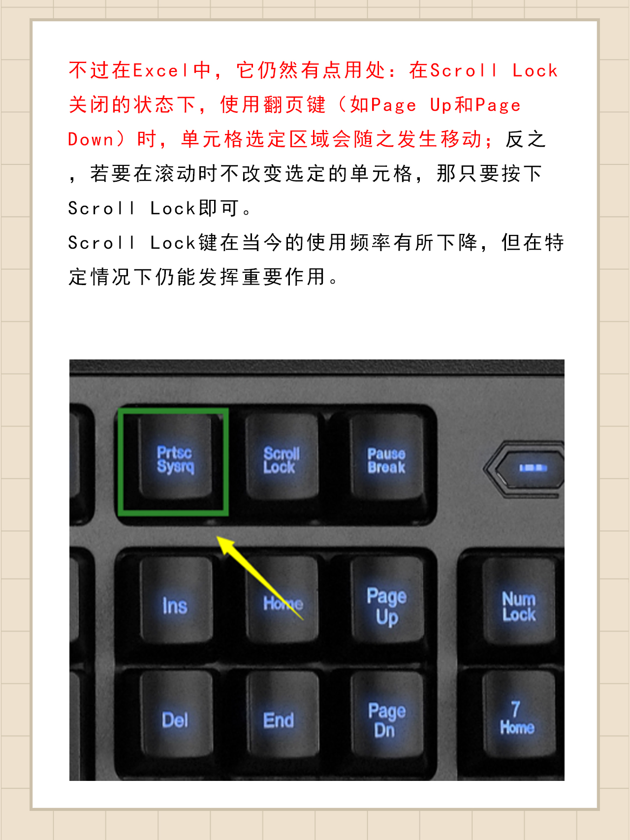 LEFT是哪个键键盘上的左键