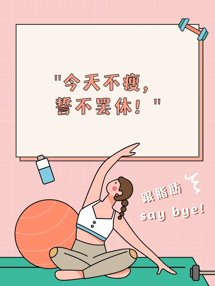 迈开腿尝尝你的草莓汁-第2张图片