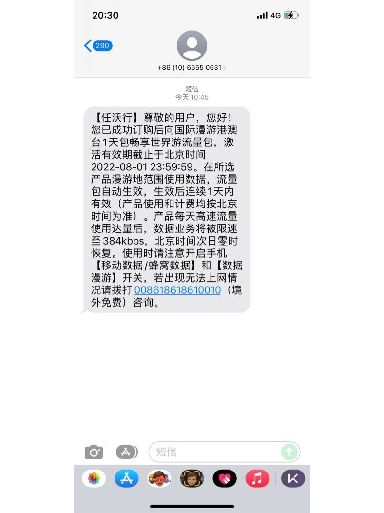 打开澳门网站免费资料开奖结果打开澳门网站免费资料，揭晓开奖结果-第2张图片