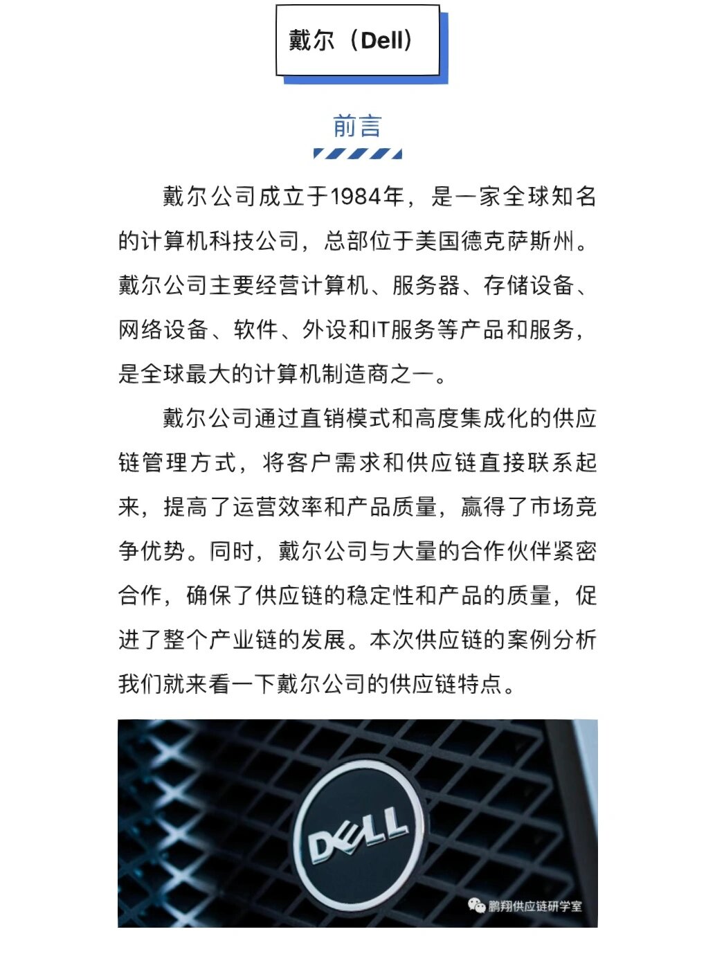 360与qq之战谁赢了360与QQ，双重优势的智能生活-第2张图片