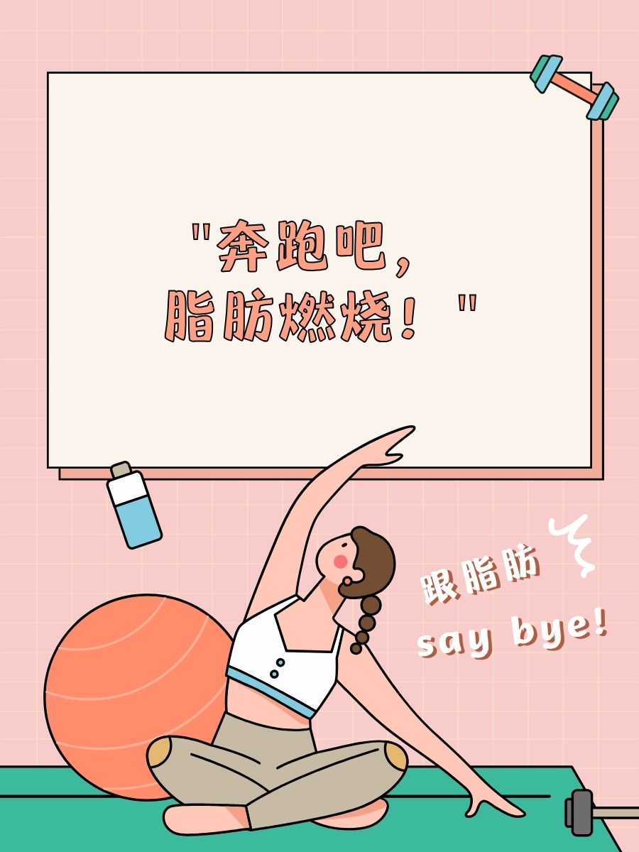 迈开腿尝尝你的草莓汁-第3张图片