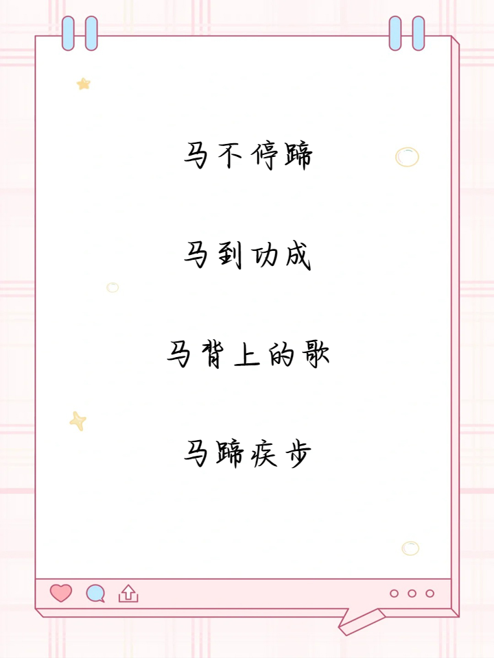 彩字网彩字网，文字的魅力与无限可能