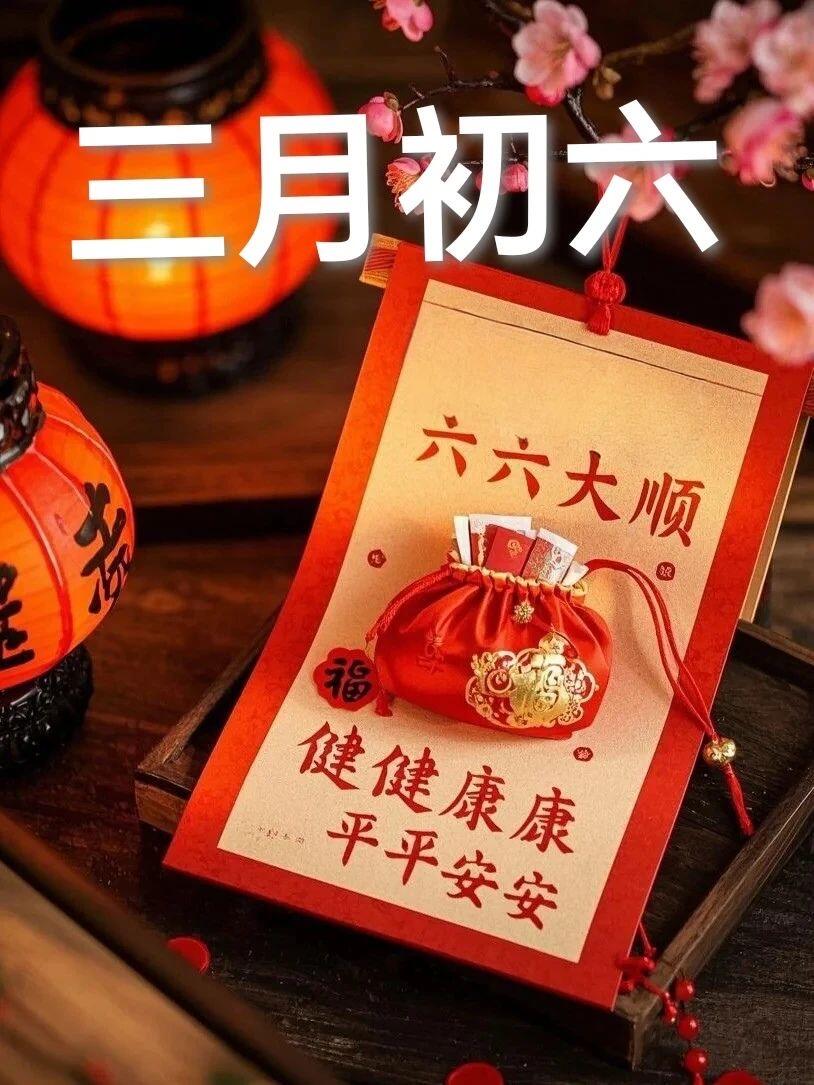 今天是农历多少号今天是农历二零二三年三月二十九日，今天是农历的某一天。根据农历日期计算器，今天是该年度的第X个农历日期。