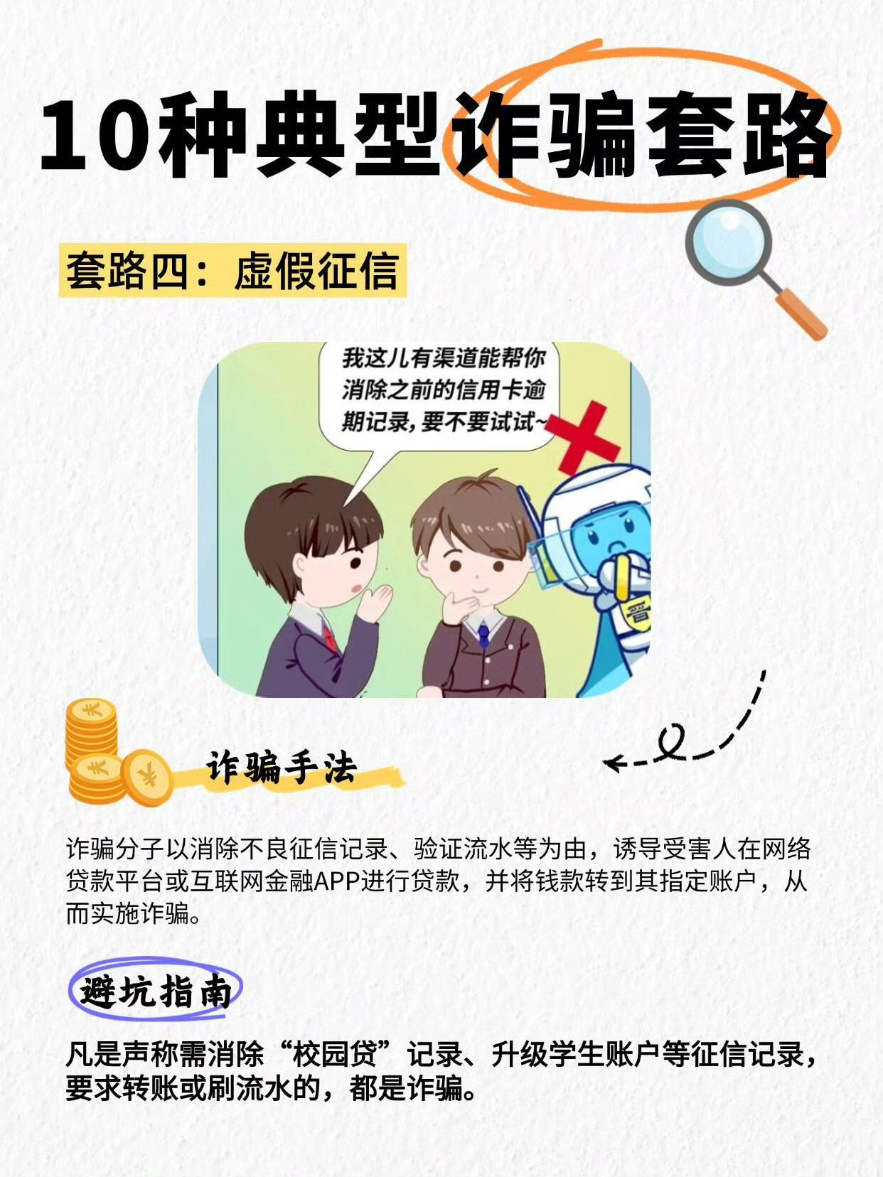 豆豆网幸运28，数字背后的神秘力量