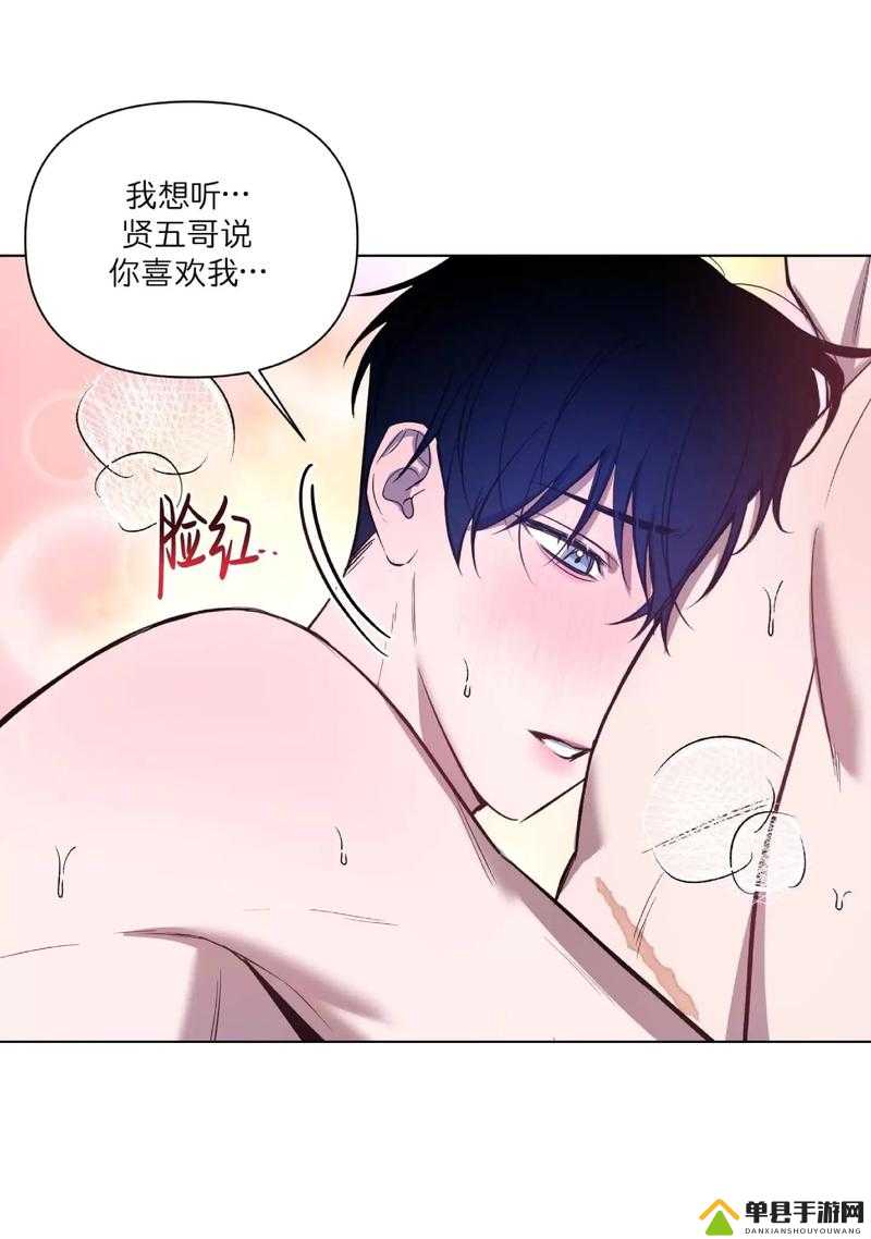备韩漫无遮挡在线备韩漫无遮挡在线，探索无拘无束的漫画世界-第2张图片