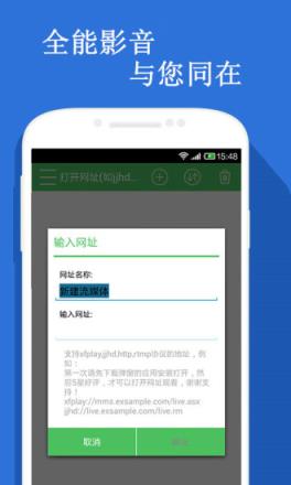 小草莓直播app，直播新体验