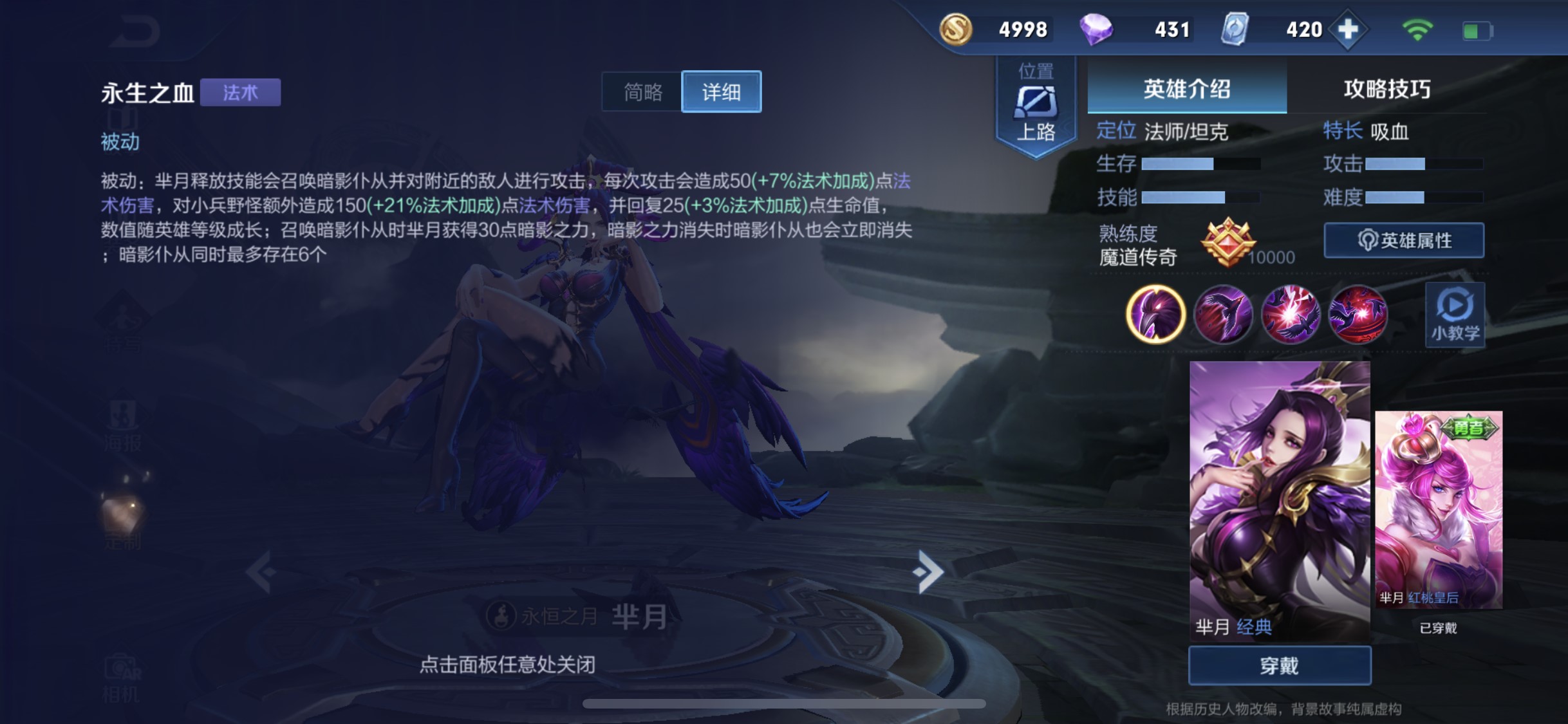 鲜血女王怎么咬人鲜血女王，神秘传说与深邃解读-第3张图片