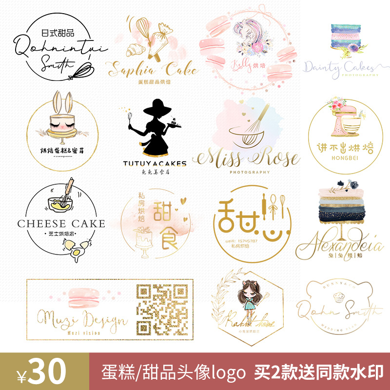 糖心LOGO免费糖心LOGO免费使用攻略-第2张图片