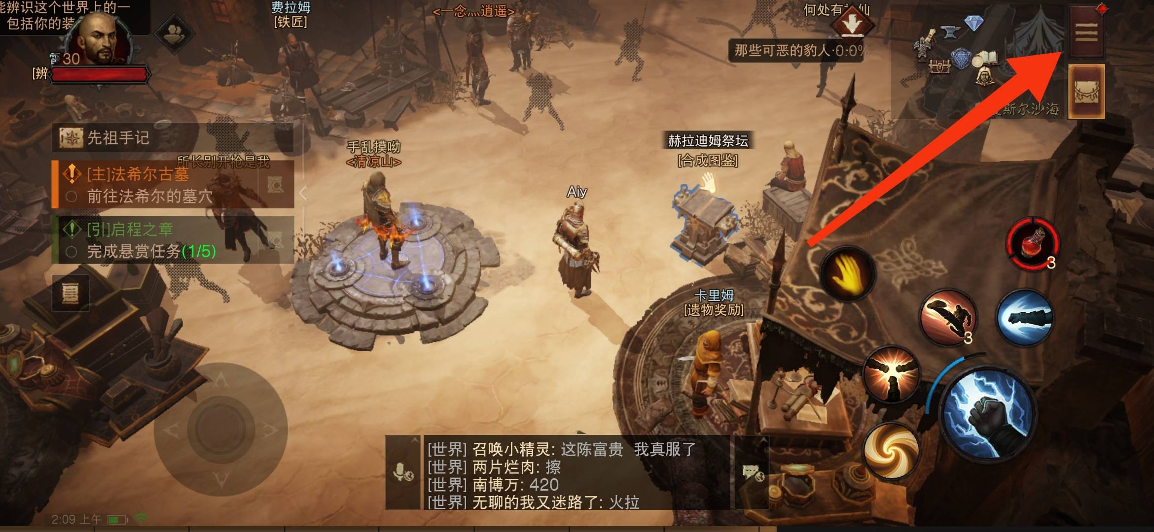 退出公会命令