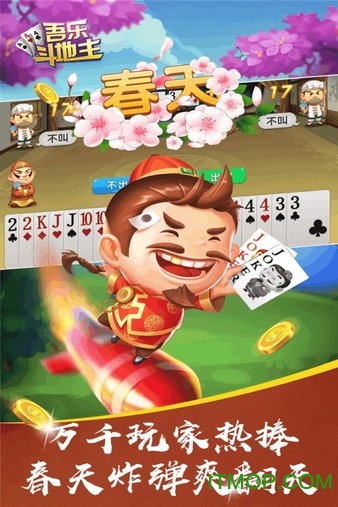 乐斗官网乐斗官网，热血竞技，畅享斗技人生