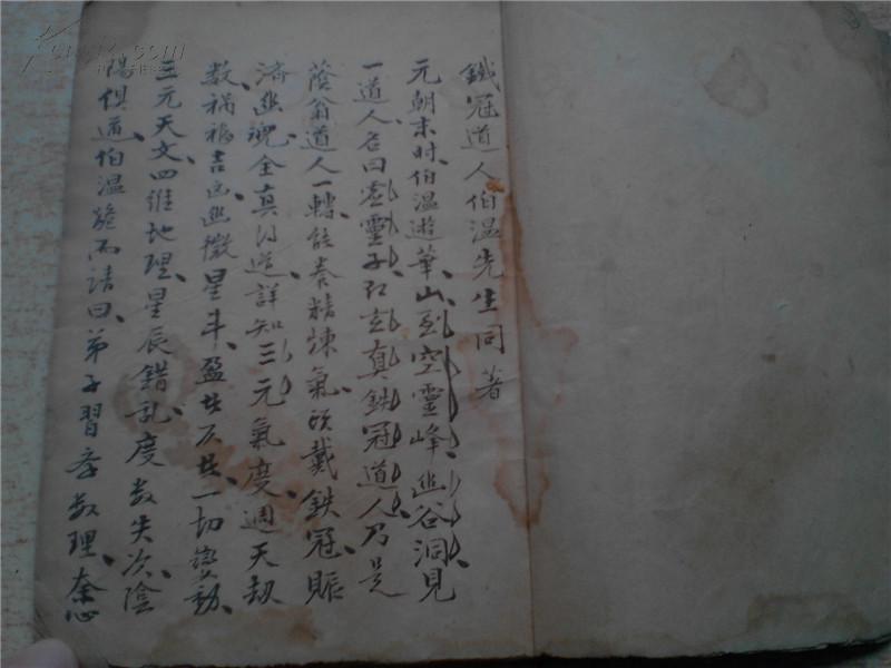 刘伯温玄机送特，2018展望