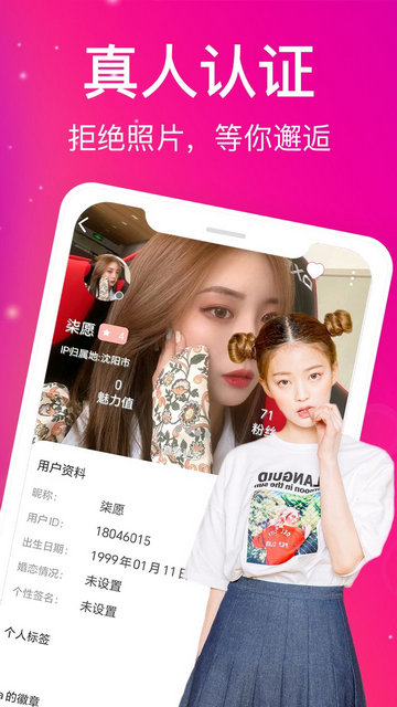 蜜桃视频APP下载网站，探索视频娱乐新世界
