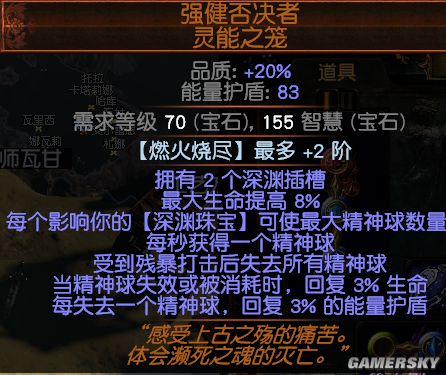 星空深渊灵石获取攻略-第3张图片