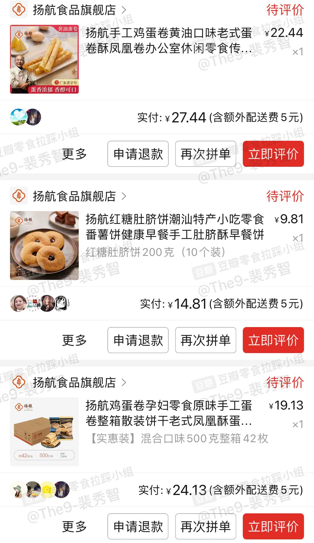 2021年六盒宝典资料大全2021年六盒宝典资料大全