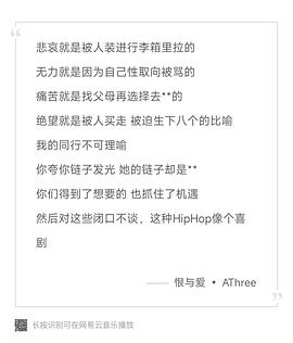 漂亮蠢货注定被炒烂-第3张图片