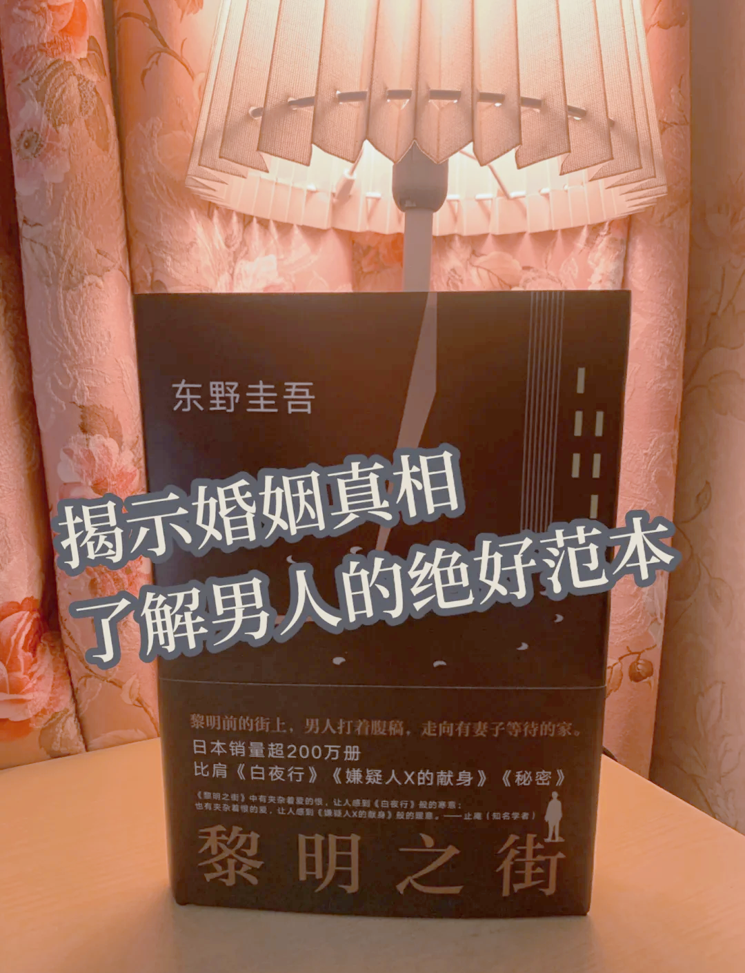 出轨与电话沟通，揭示一段复杂关系的真相