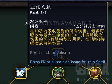 wow武僧技能一览武僧技能揭秘，wow中的独特之力-第2张图片