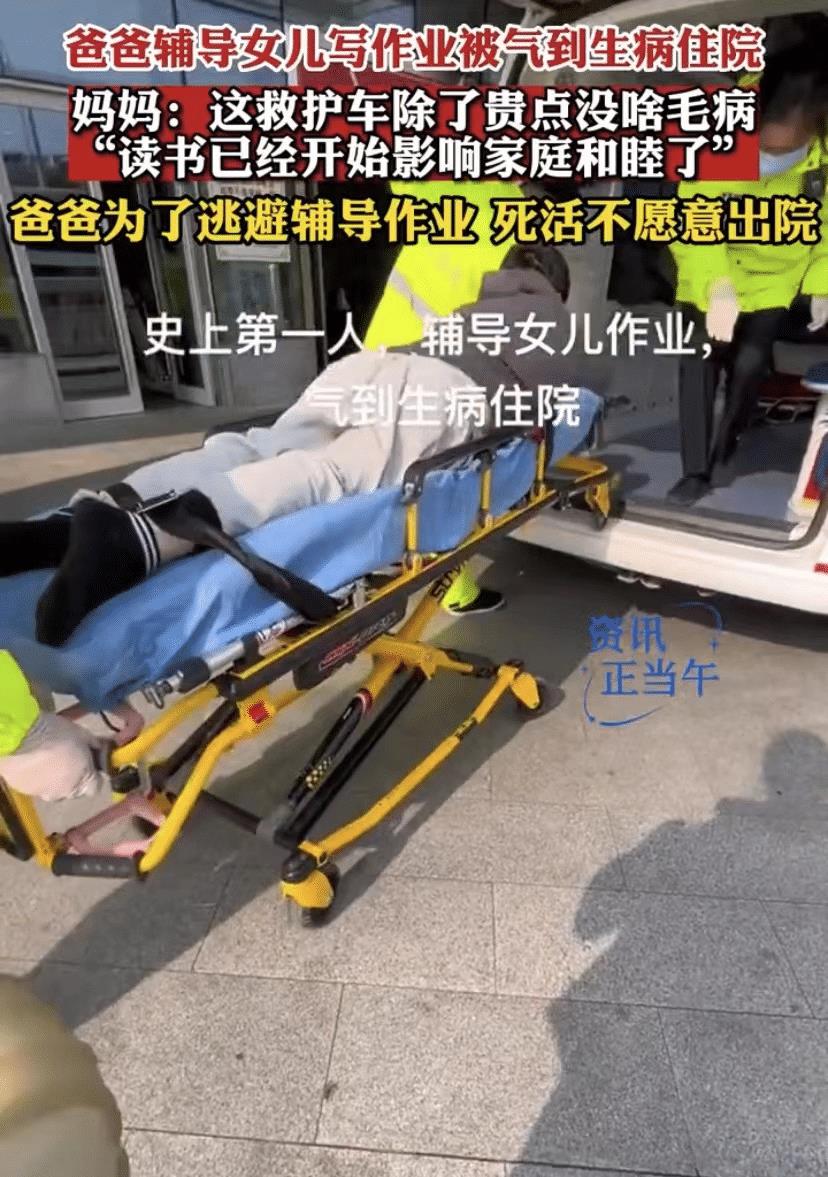 姨母在家教我写作业
