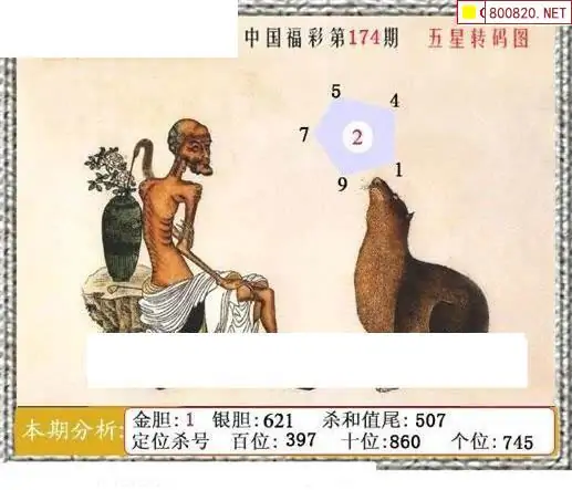 天齐网3d首页保真版3d和值表天齐网3D首页保真版3D，探索数字时代的视觉盛宴-第2张图片