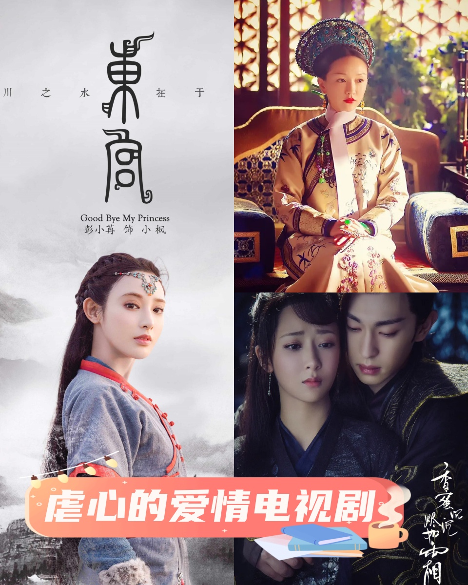 等你电视剧，情感交织的视听盛宴-第2张图片