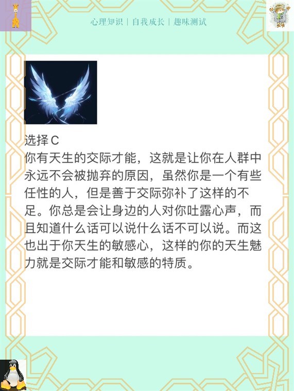 被C到起不来
