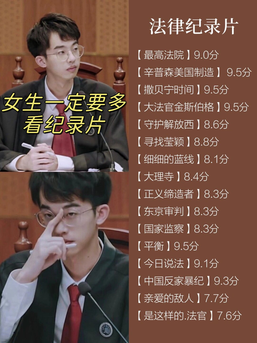 有没有哪些可以看片的有没有值得一看的影片推荐？-第3张图片