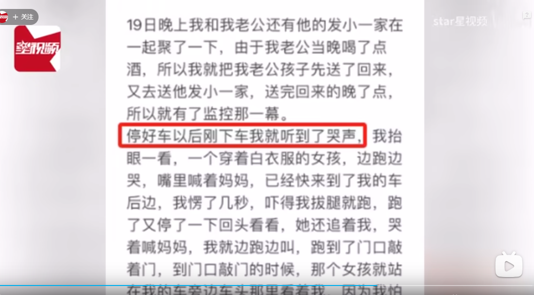 晚上家里没人日了妈妈晚上家里无人，妈妈独自度过-第3张图片