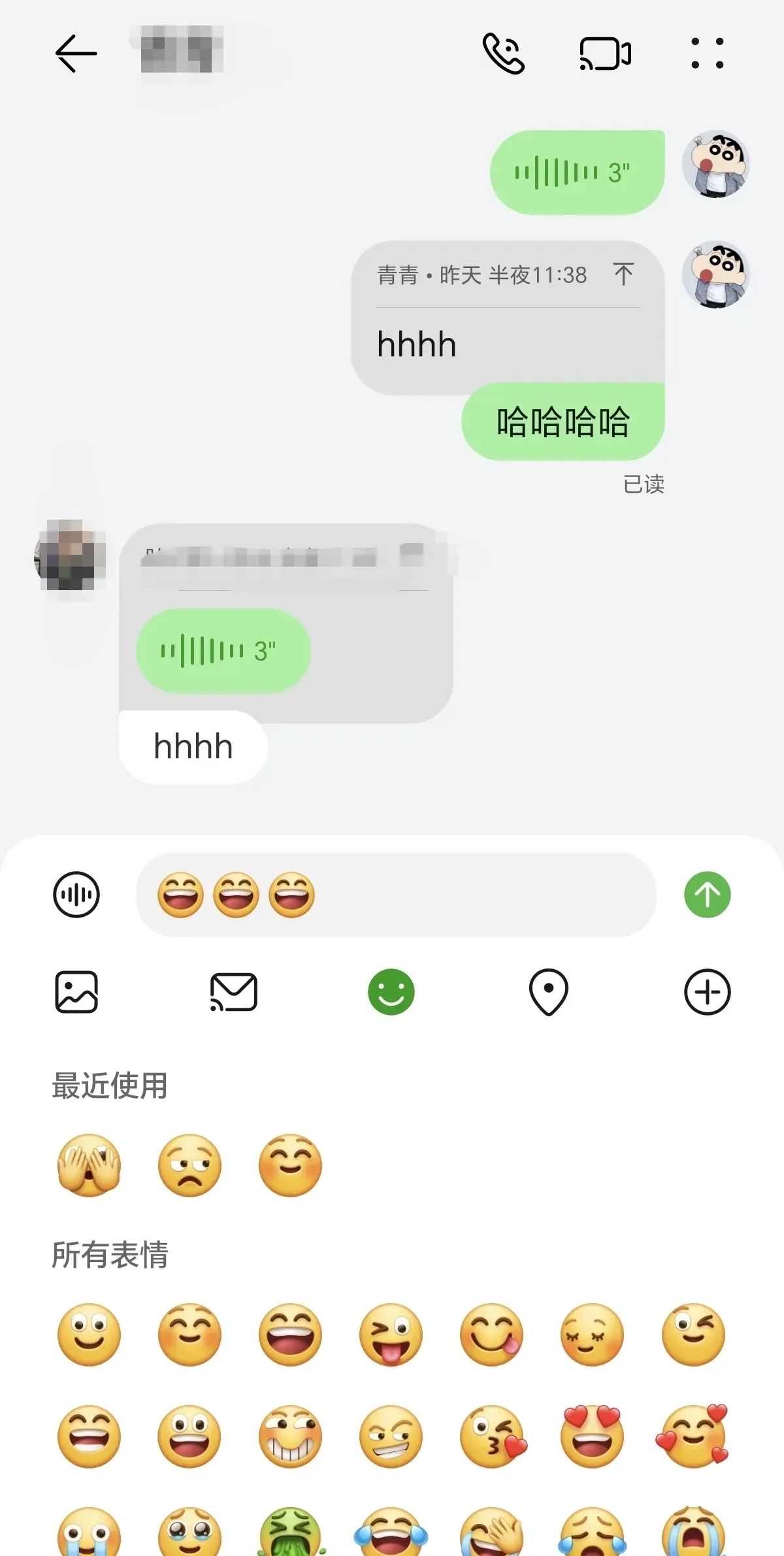 夜里禁用的100种软件APP夜里禁用的100种软件APP-第3张图片
