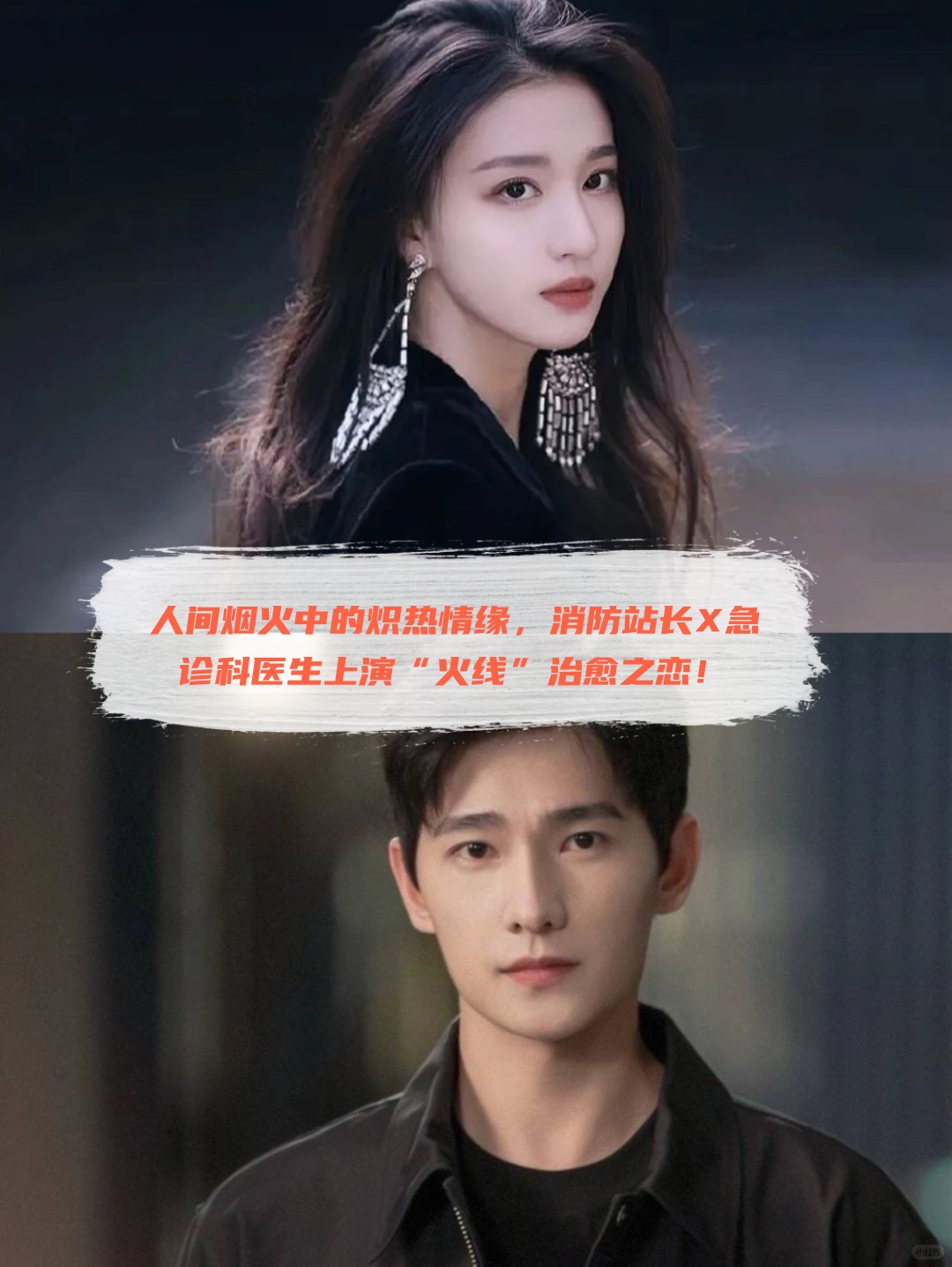 等你电视剧，情感交织的视听盛宴-第3张图片