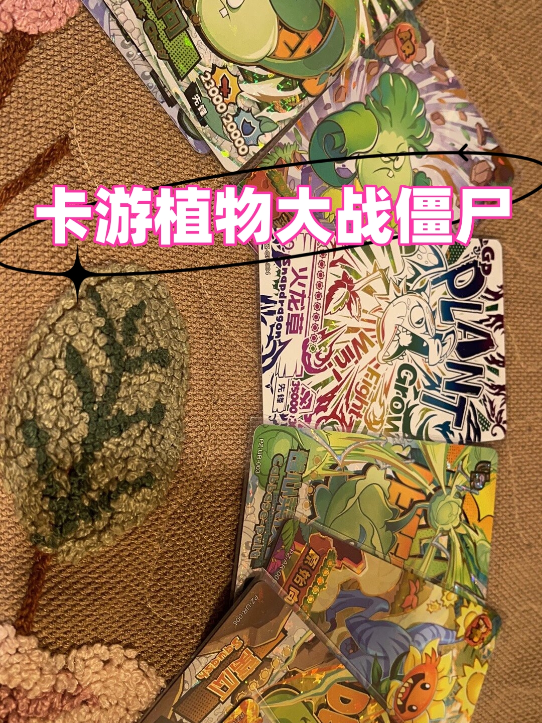 吃豆子游戏，乐趣与挑战的双重体验