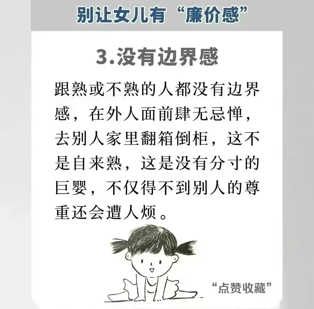 女生坐男生腿上男生抖腿什么意思女生坐男生腿上，男生抖腿的含义
