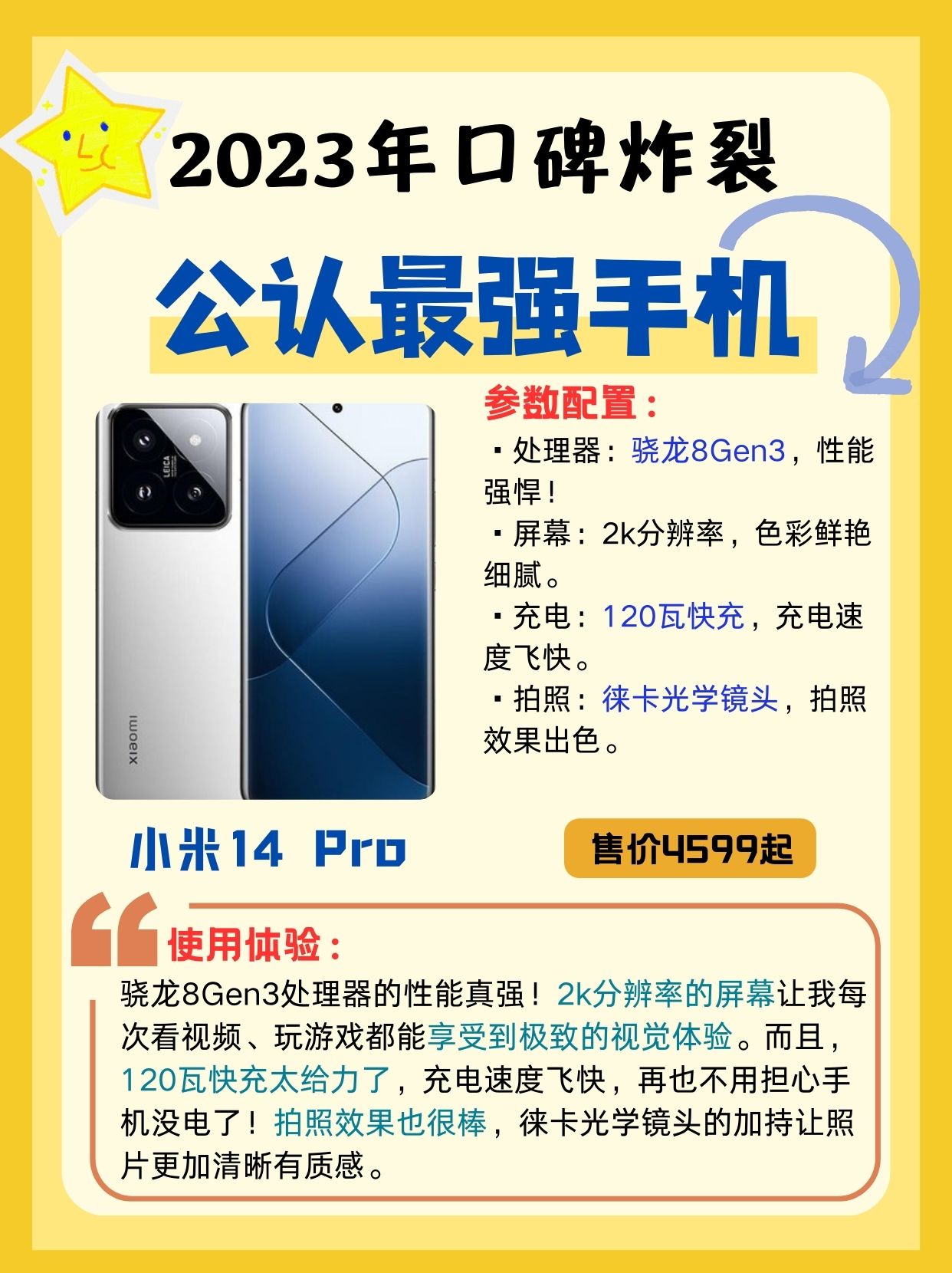 福州手机号码网上选号福州手机市场概览