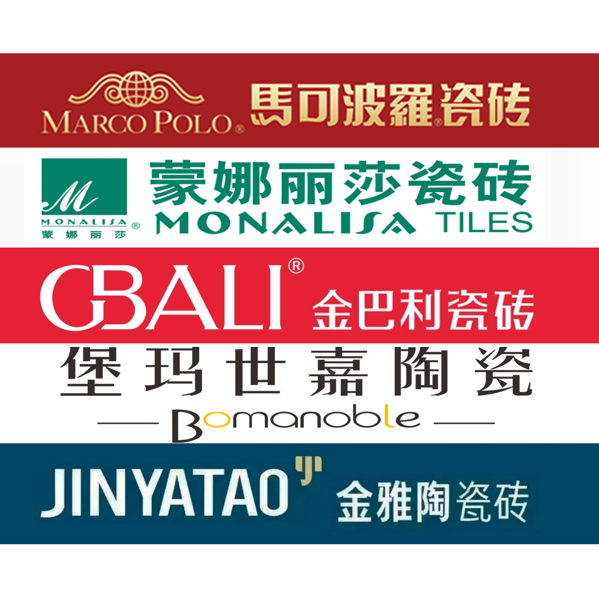 国产瓷砖一线二线三线品牌有哪些牌子国产瓷砖一线、二线、三线品牌介绍-第2张图片