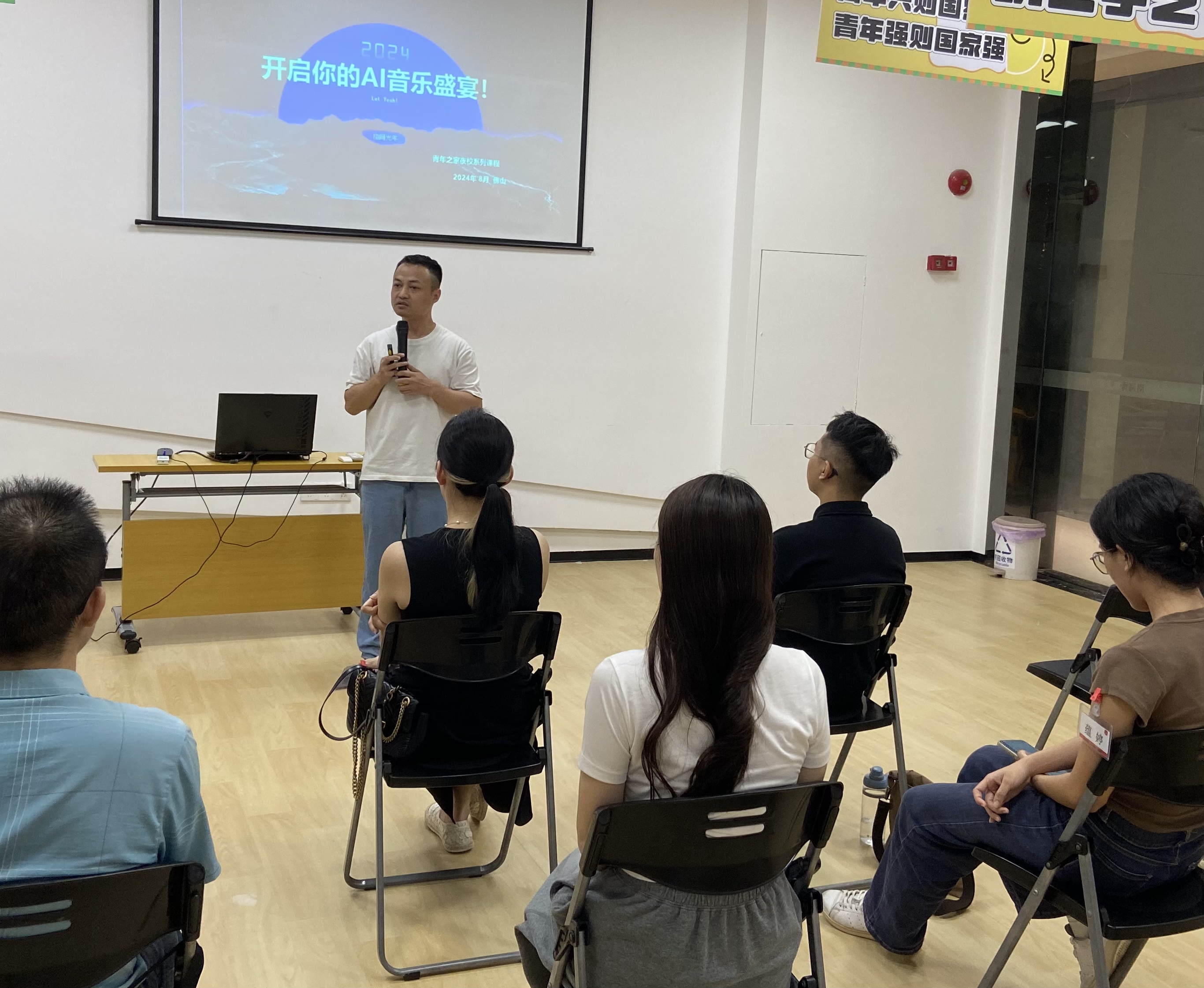 财智6免费版，开启智慧财富之门
