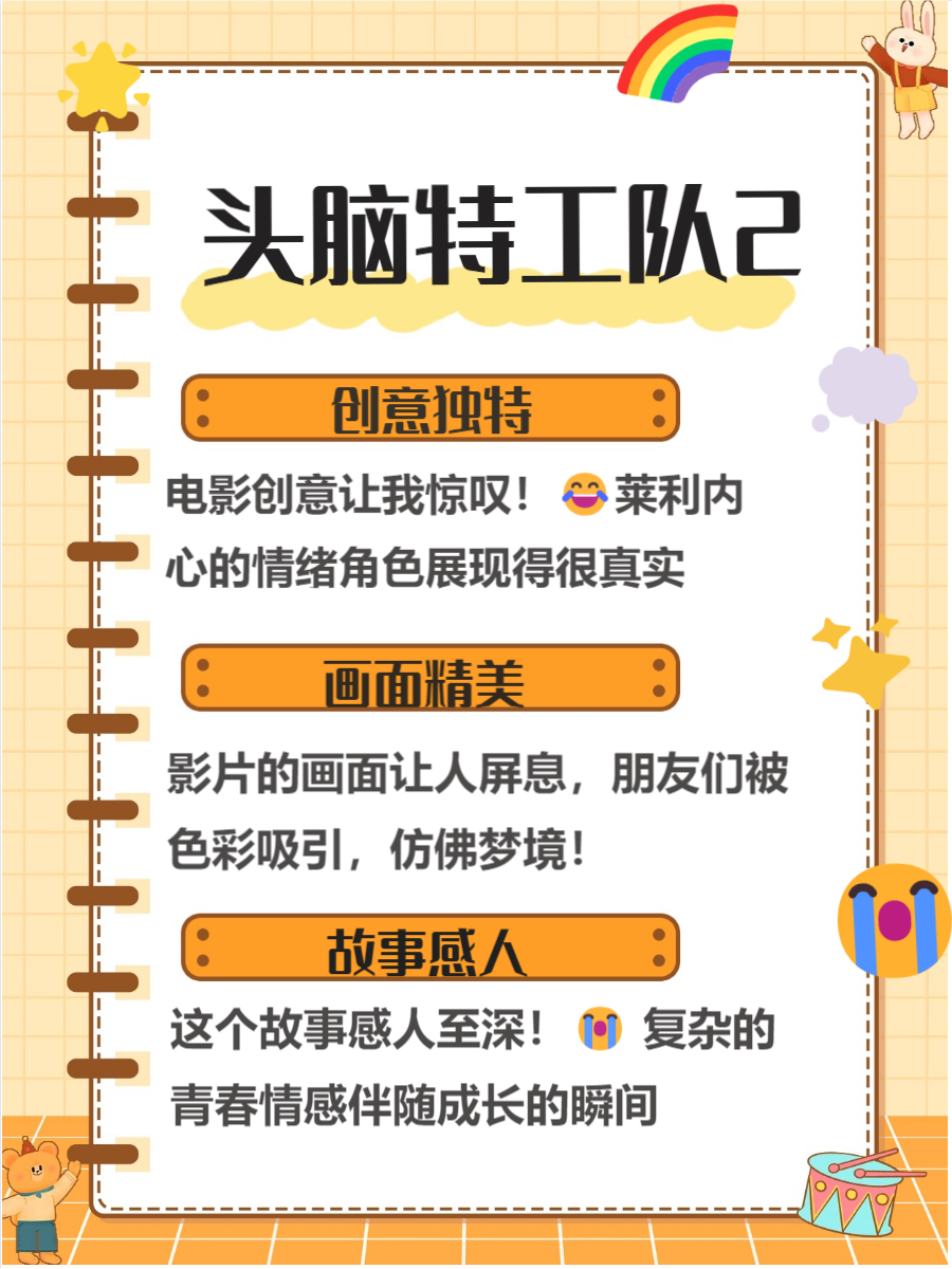随着互联网的飞速发展，越来越多的电影爱好者开始寻找好的电影网站。下面将为您介绍一些值得推荐的优秀电影网站。