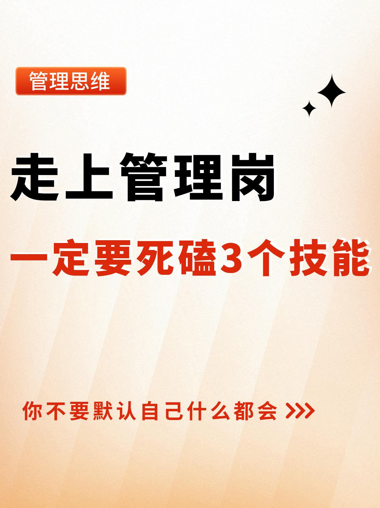 干不了就走人干到走不了路是什么程度？知乎探讨-第2张图片