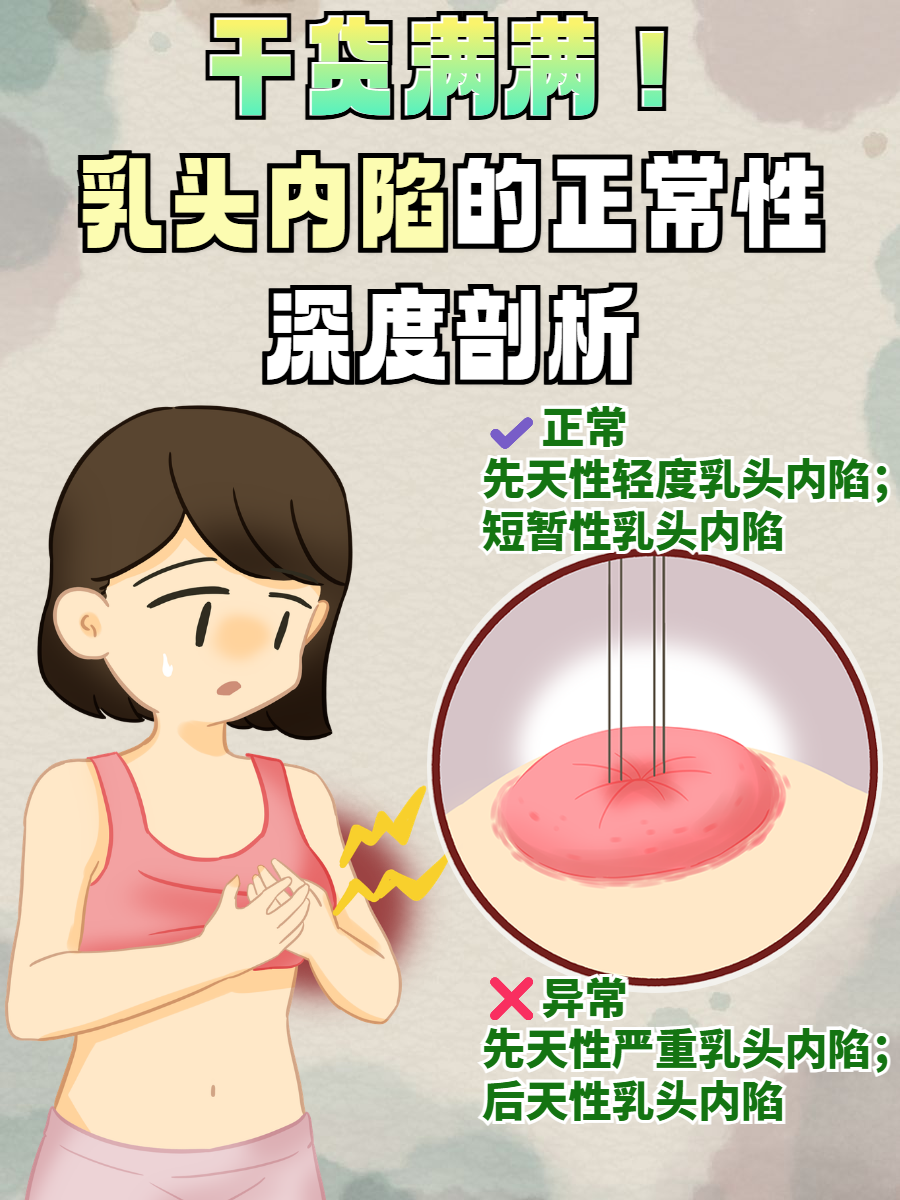 吸得两只奶头都立起来了吸得两只奶头都立起来了