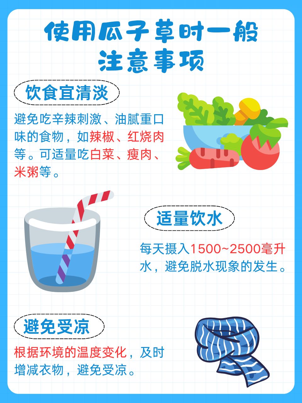 草名字大全 名称大全草名之美-第2张图片