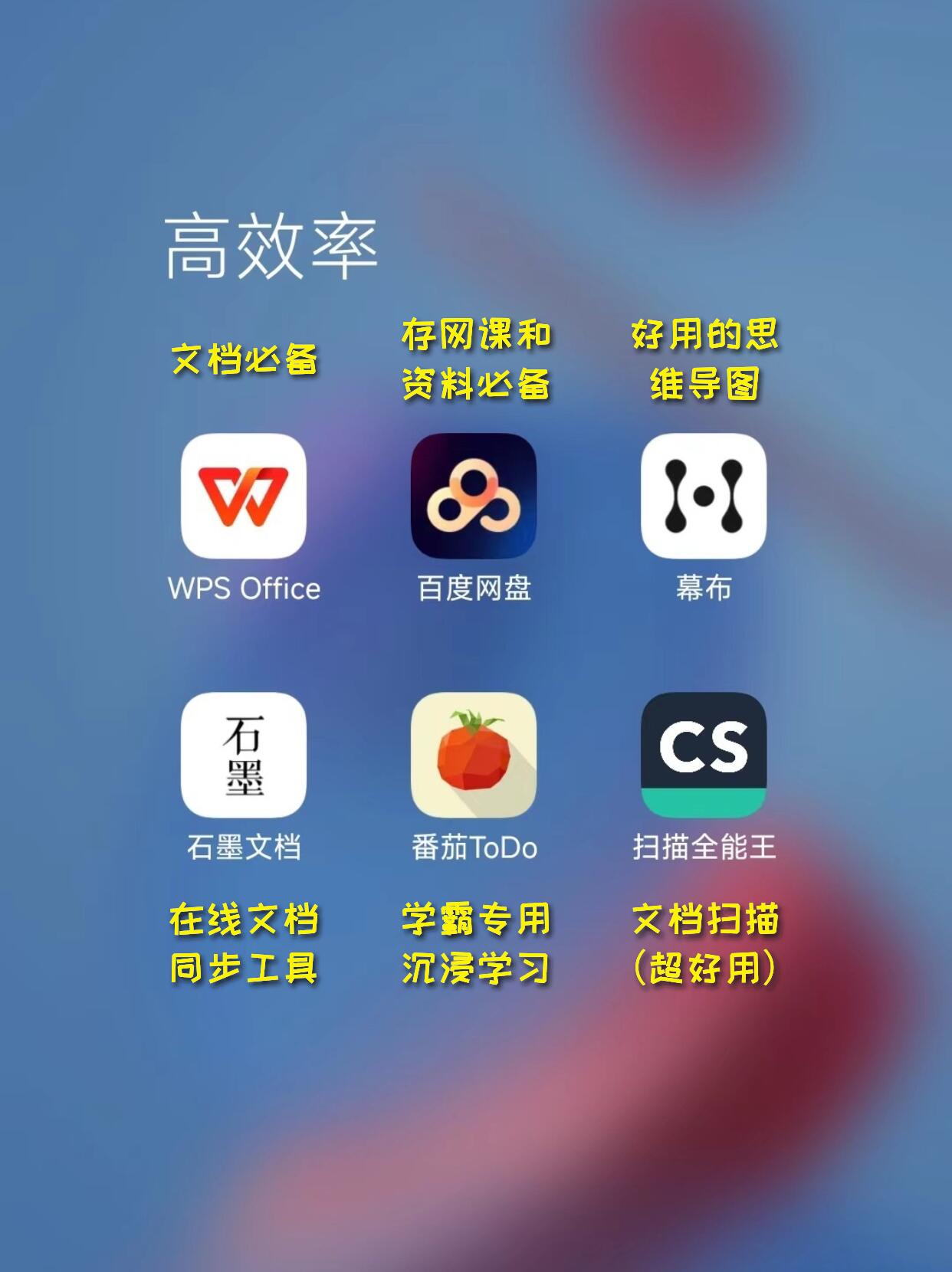 夜里18款禁用软件app的功能夜里18款禁用软件app的功能与限制-第3张图片