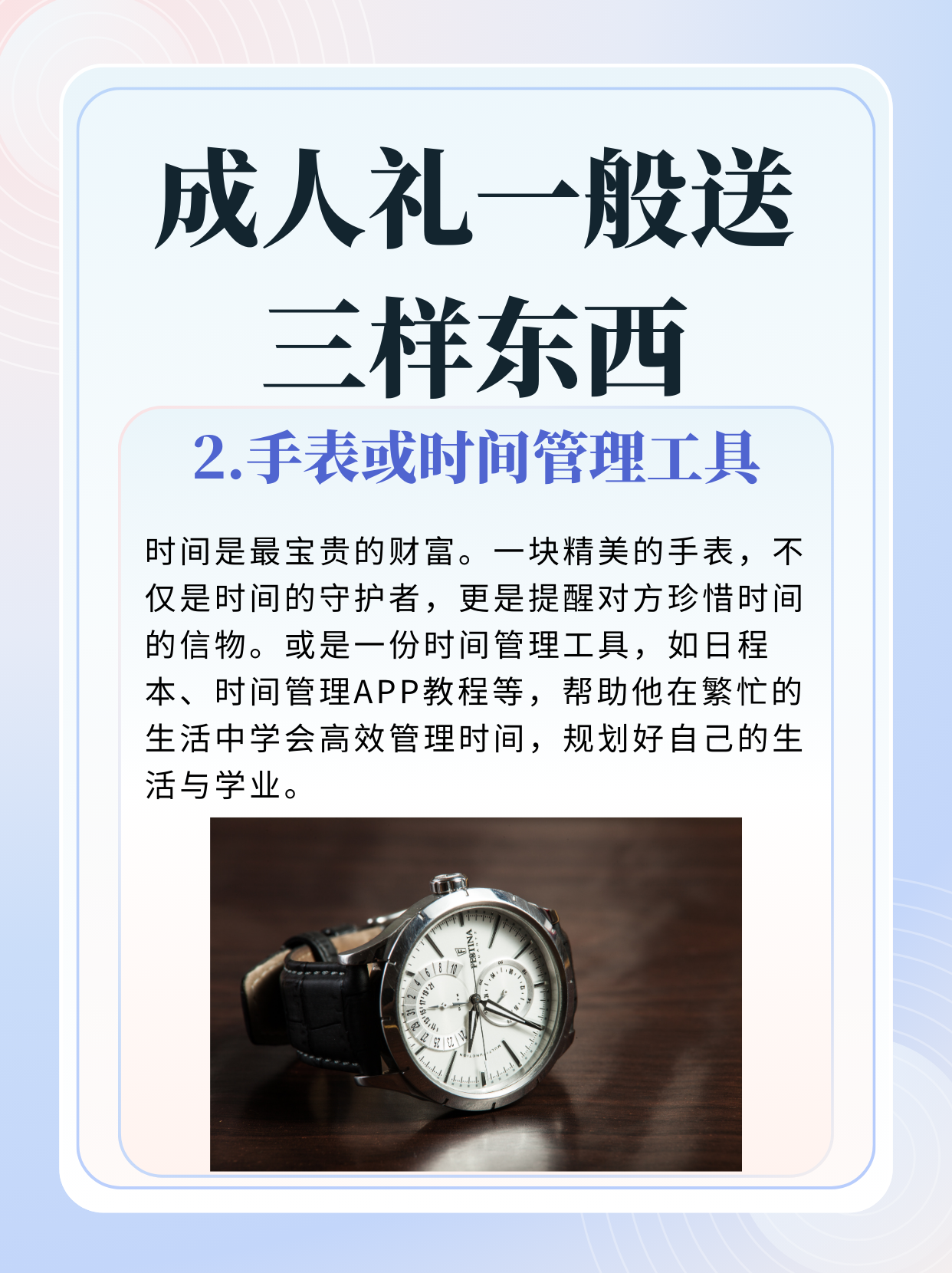 成人频道发烧是什么原因成人频道，探索成人文化的多元表达-第2张图片
