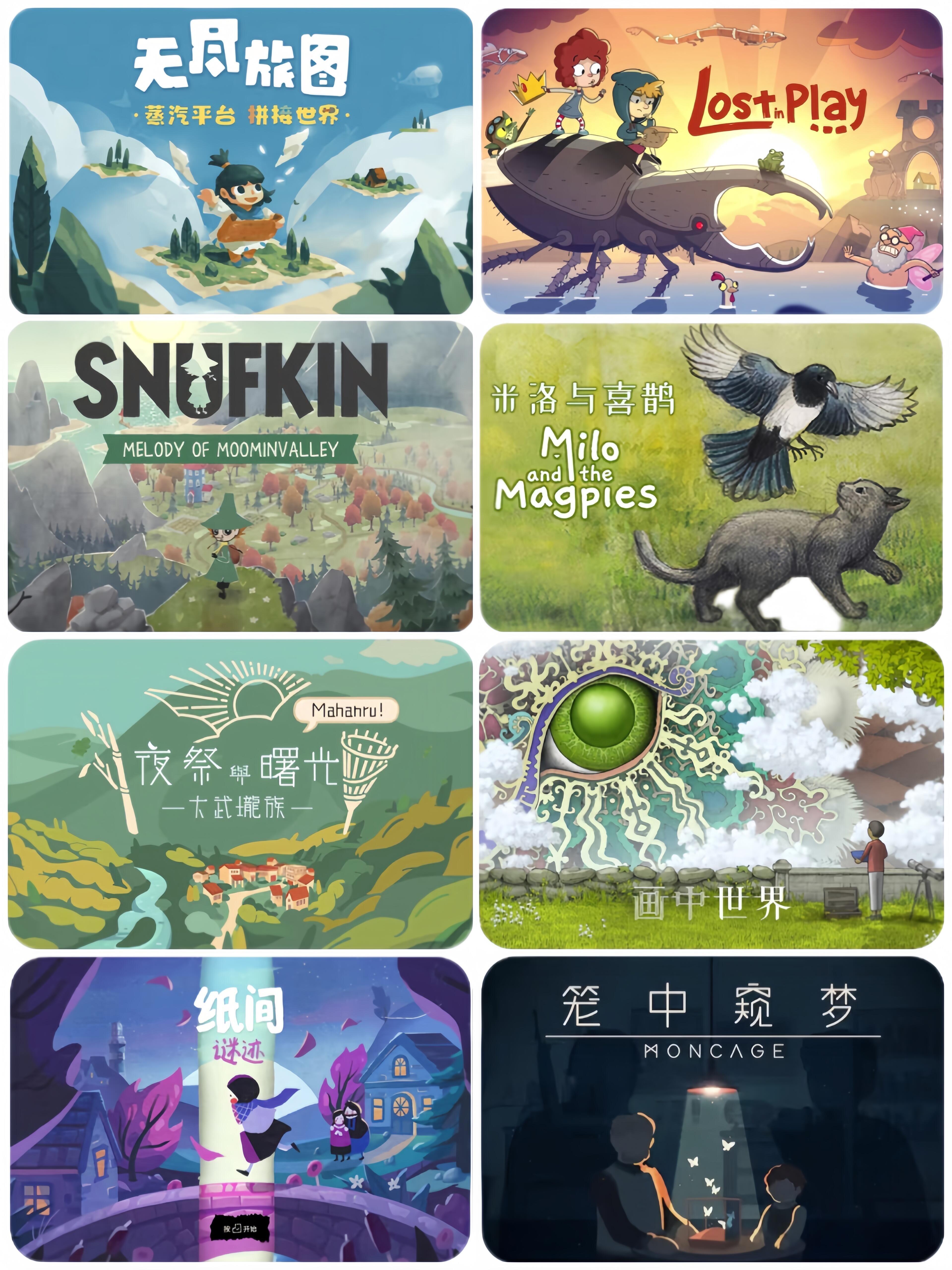 单机卡牌游戏，探索与体验-第2张图片