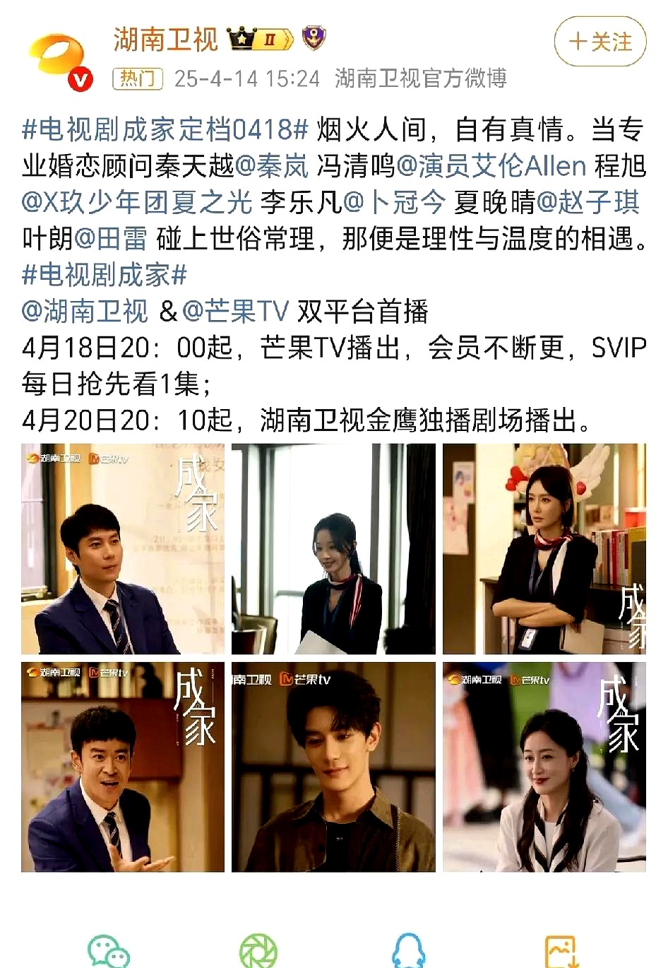 国产剧情在线观看免费全集电视剧国产剧情，品质与创新的双重魅力-第3张图片