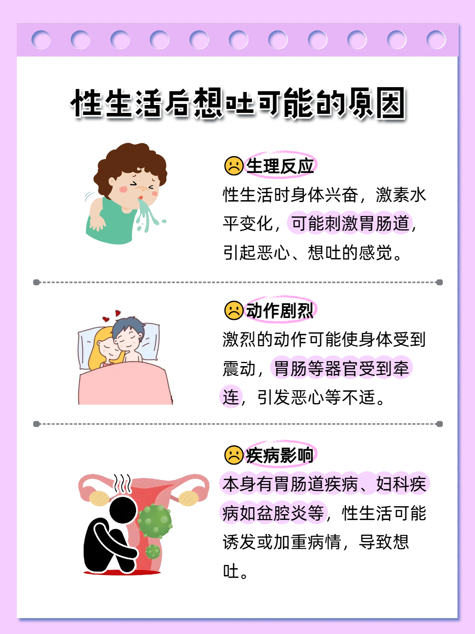 同涩网，家庭系下的情感交流与成长-第2张图片