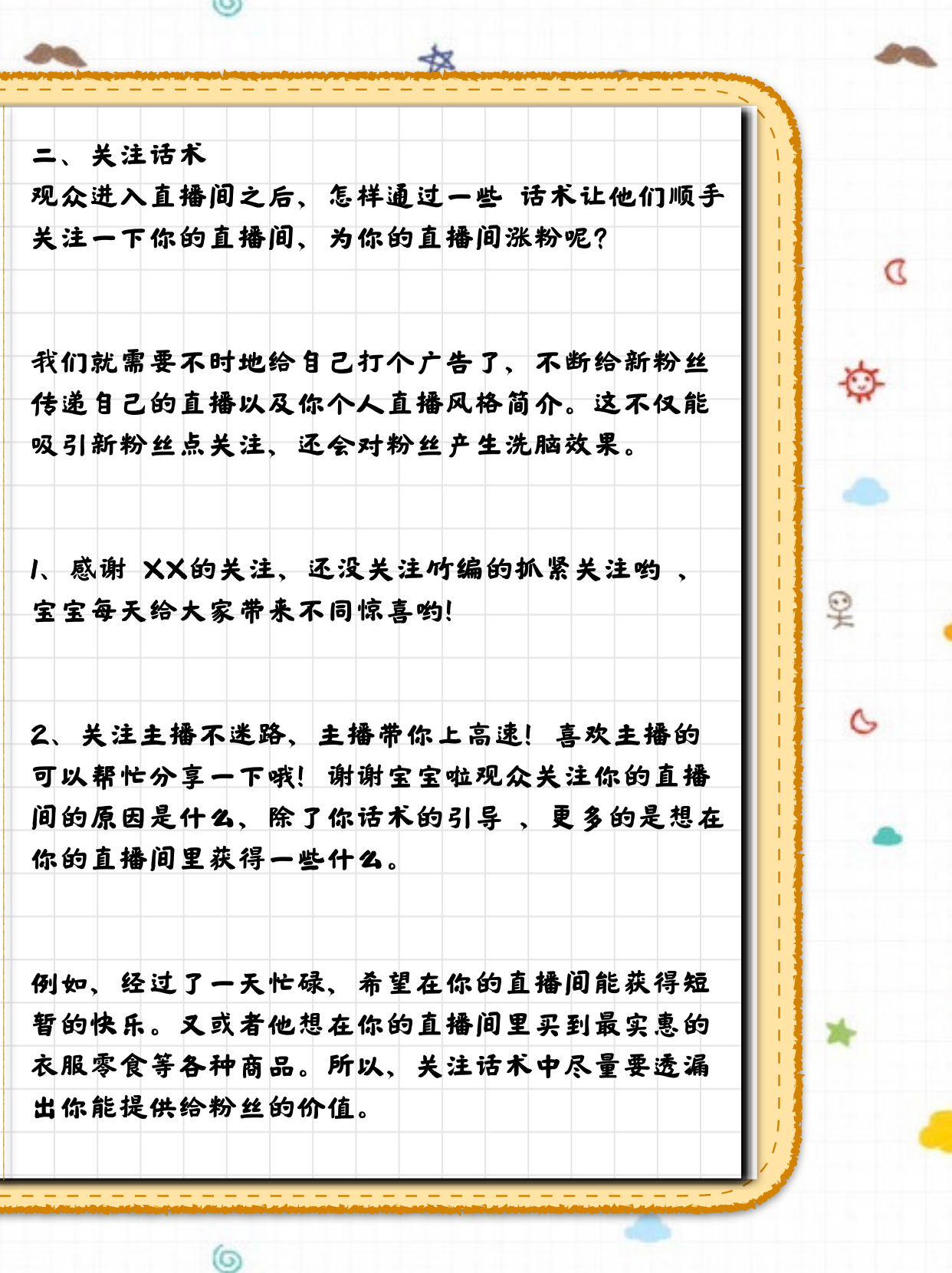 正能量网站推荐直播软件直接进入的免费正能量直播软件——一键直达心灵-第2张图片
