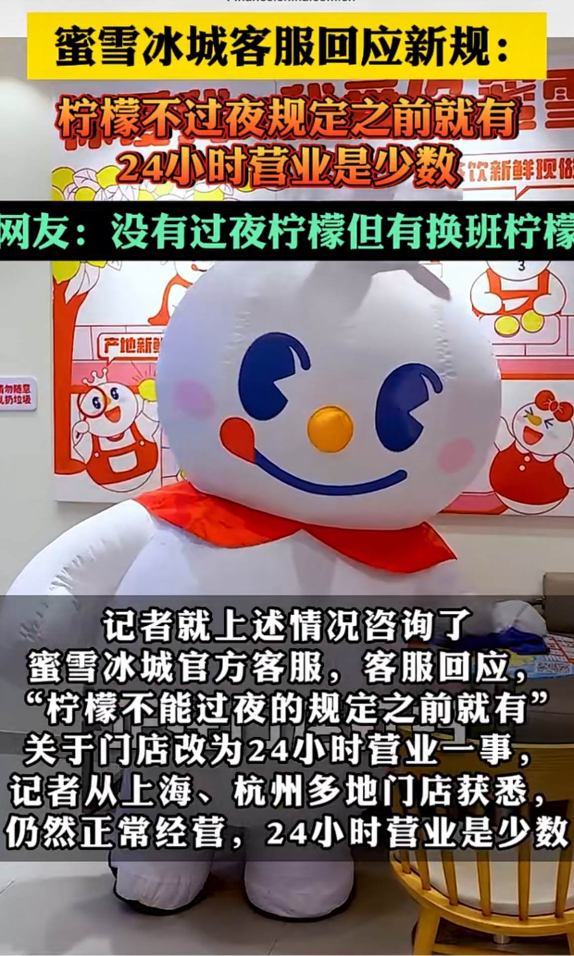 黑料吃瓜反差婊爆料网不打烊最新版本黑料吃瓜反差婊爆料网