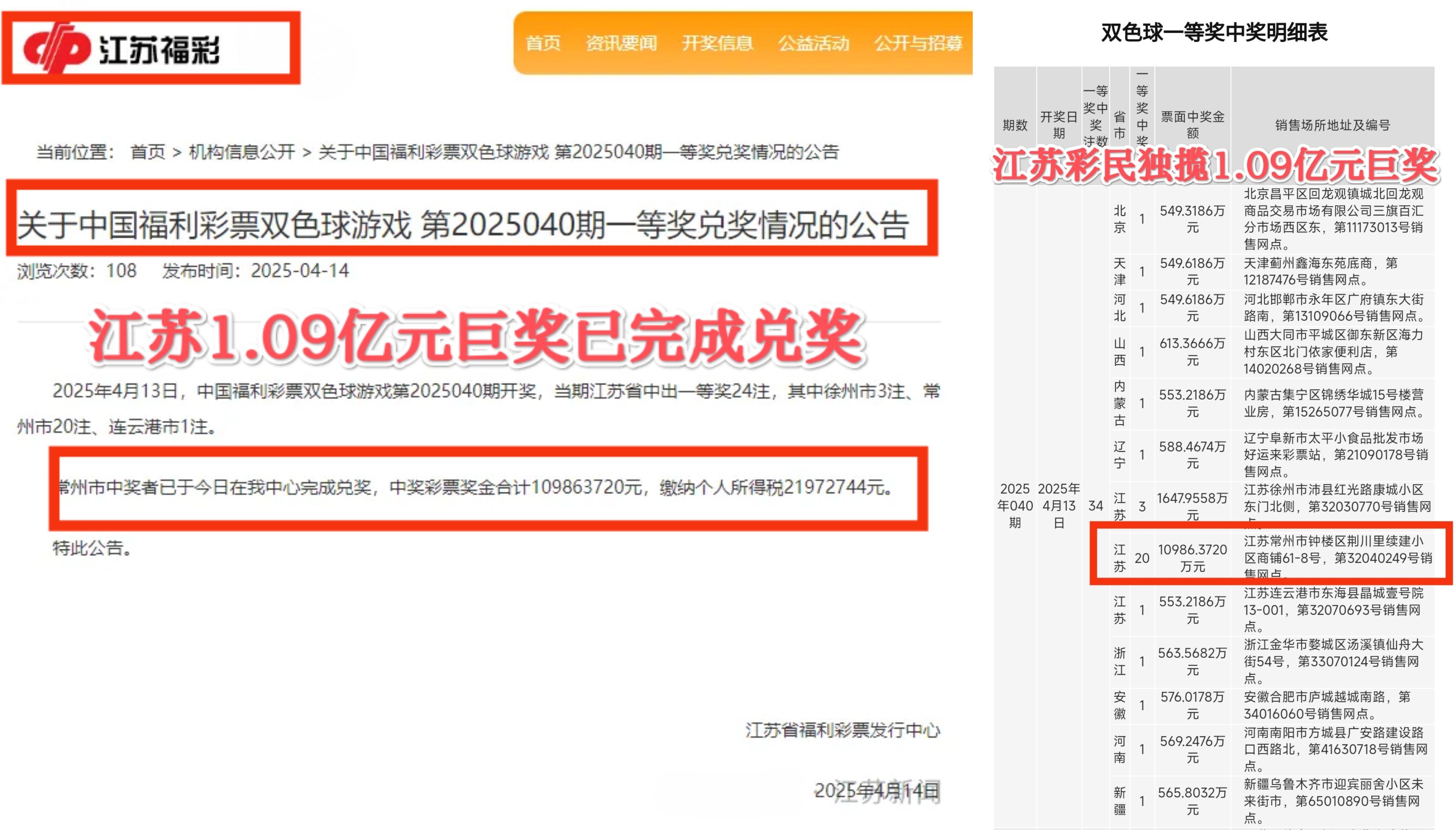 双色球开奖历史查询双色球开奖历史查询