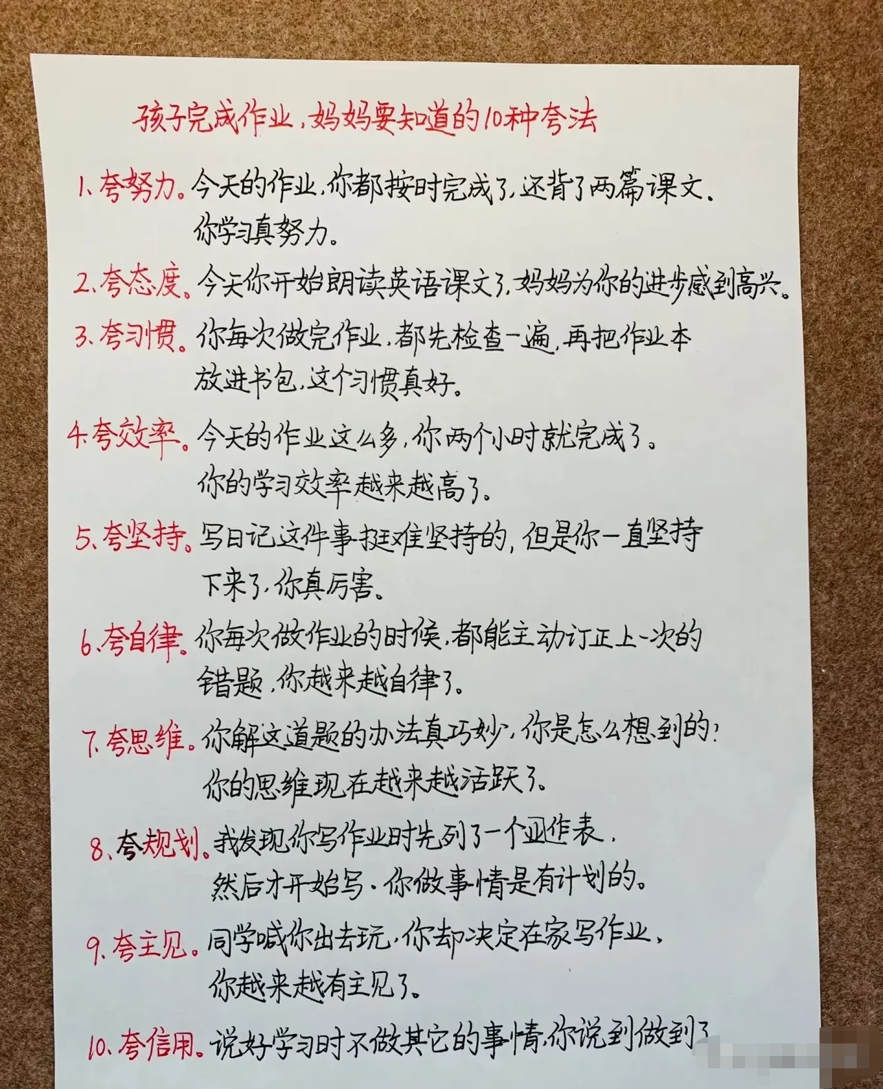 爸爸下面顶我做作业爸爸下面顶我做作业
