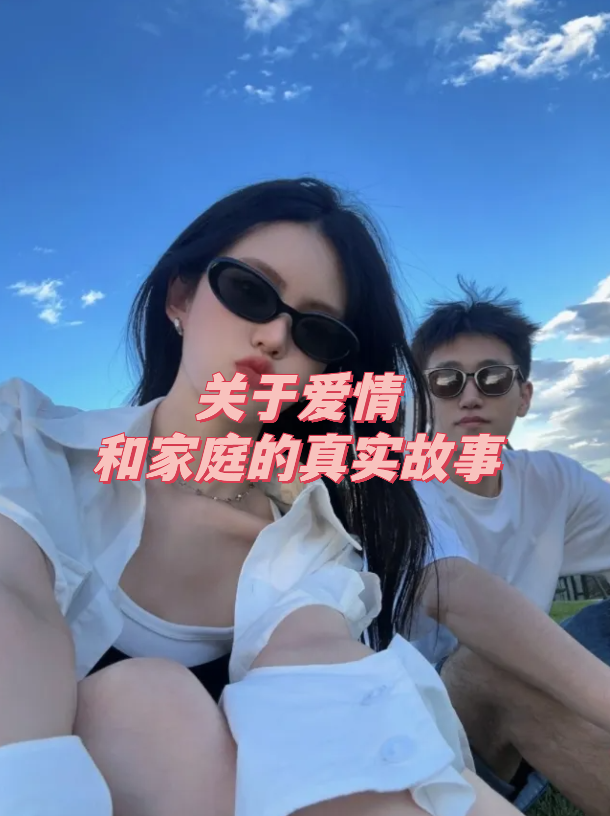小P孩与大人的爱情故事
